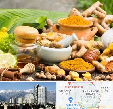 عطاری در شهرک غرب 