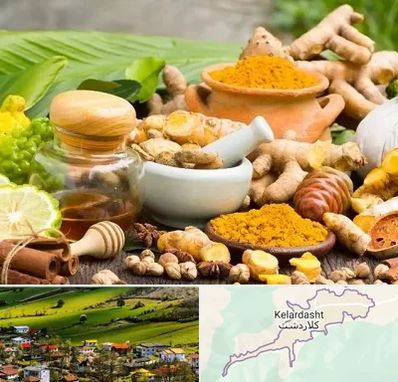 عطاری در کلاردشت