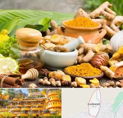 عطاری در دربند