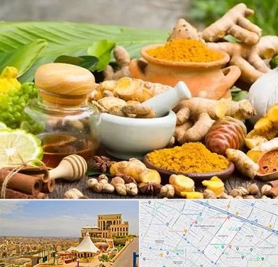 عطاری در هاشمیه مشهد