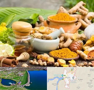 عطاری در مهاباد