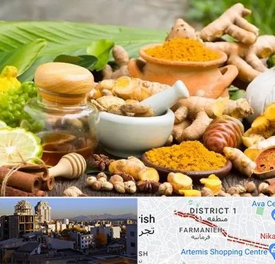 عطاری در فرمانیه 