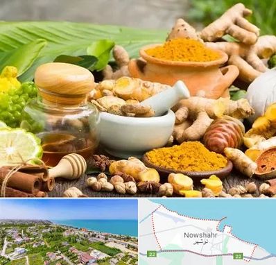 عطاری در نوشهر