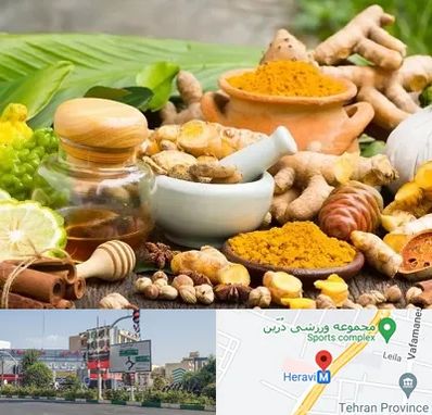 عطاری در هروی 