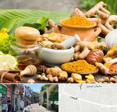 عطاری در خیابان قزوین