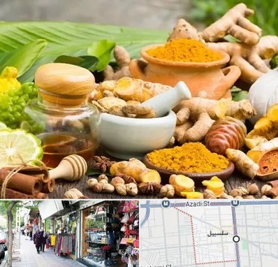 عطاری در سلسبیل