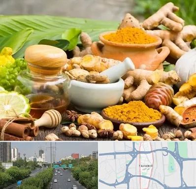 عطاری در توانیر