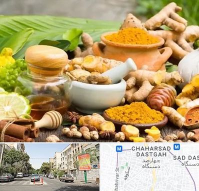 عطاری در چهارصد دستگاه 