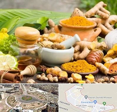 عطاری در پرند