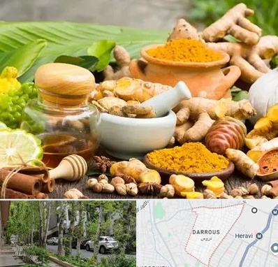 عطاری در دروس