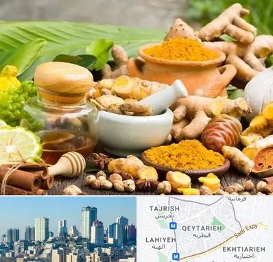 عطاری در قیطریه 