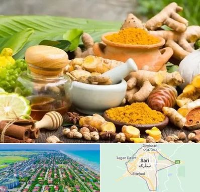 عطاری در ساری