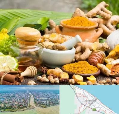 عطاری در تنکابن