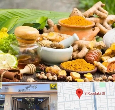 عطاری در رودکی