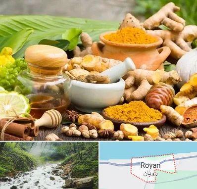 عطاری در رویان