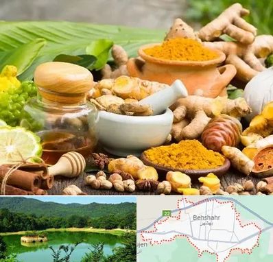 عطاری در بهشهر