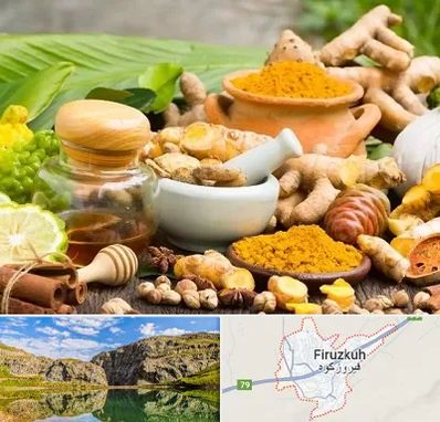 عطاری در فیروزکوه