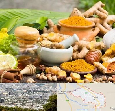 عطاری در یاسوج