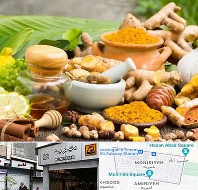 عطاری در منیریه 