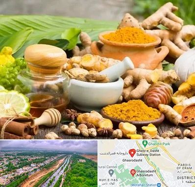 عطاری در قصرالدشت شیراز