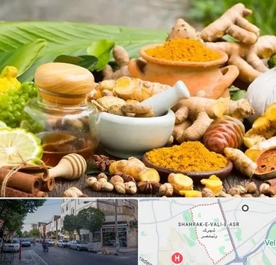 عطاری در شهرک ولیعصر