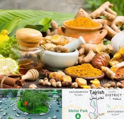 عطاری در تجریش 