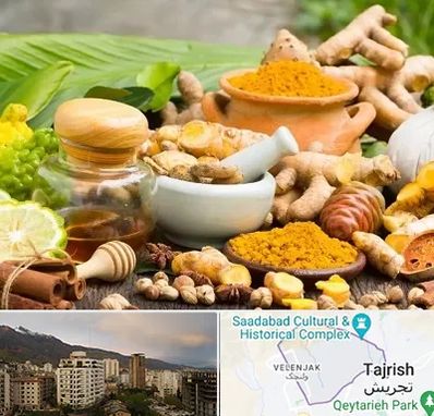 عطاری در زعفرانیه 