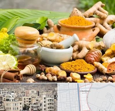 عطاری در اسکندری