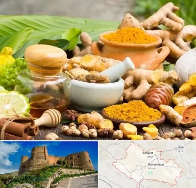 عطاری در لرستان