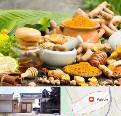 عطاری در وحیدیه شهریار