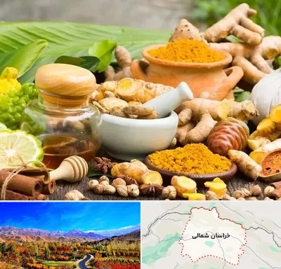 عطاری در خراسان شمالی