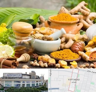 عطاری در یافت آباد