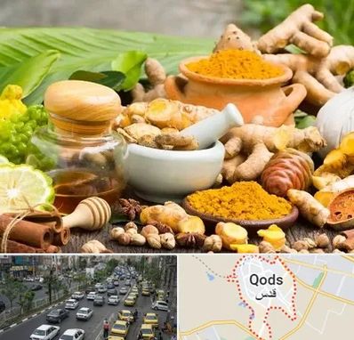 عطاری در شهر قدس