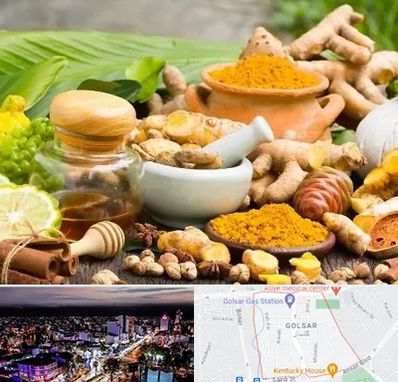 عطاری در گلسار رشت 