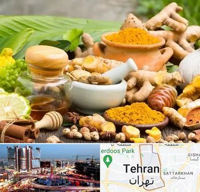 عطاری در صادقیه 