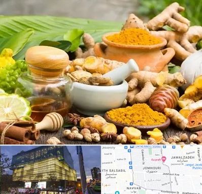 عطاری در جمهوری 