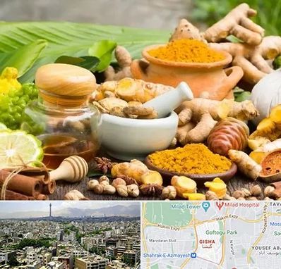 عطاری در گیشا 