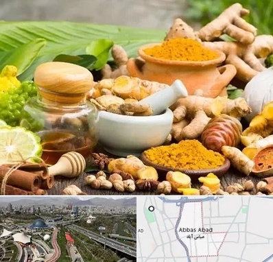 عطاری در عباس آباد تهران