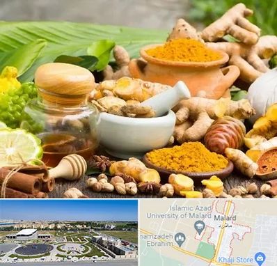 عطاری در ملارد