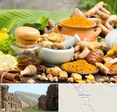 عطاری در مسجد سلیمان