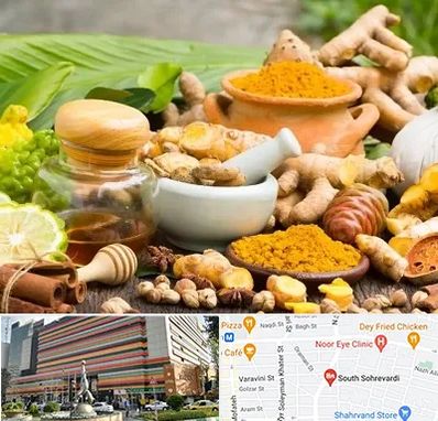 عطاری در سهروردی 