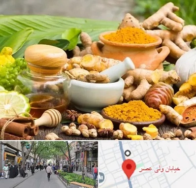 عطاری در ولیعصر شهریار