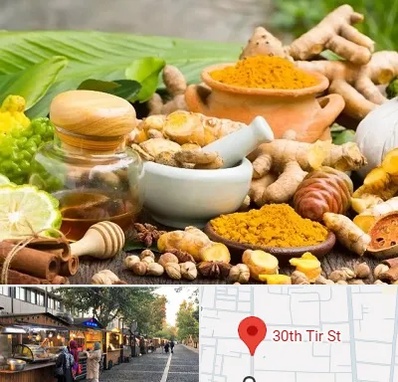 عطاری در سی تیر