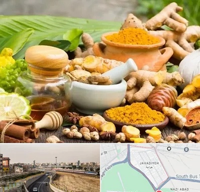 عطاری در جوادیه