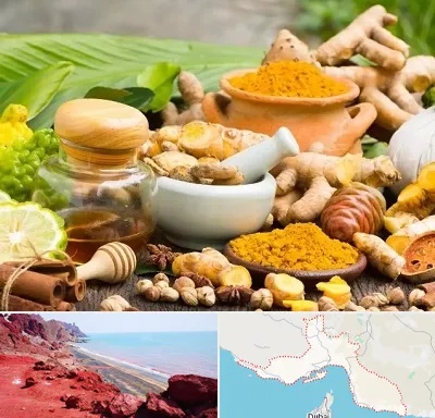 عطاری در هرمزگان