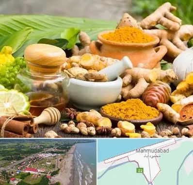 عطاری در محمودآباد