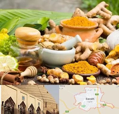 عطاری در ساوه