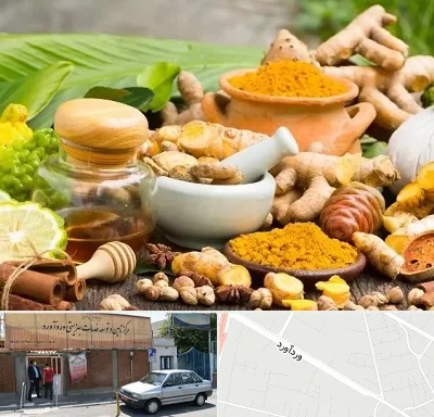 عطاری در وردآورد