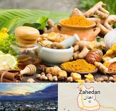 عطاری در زاهدان