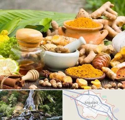 عطاری در الیگودرز